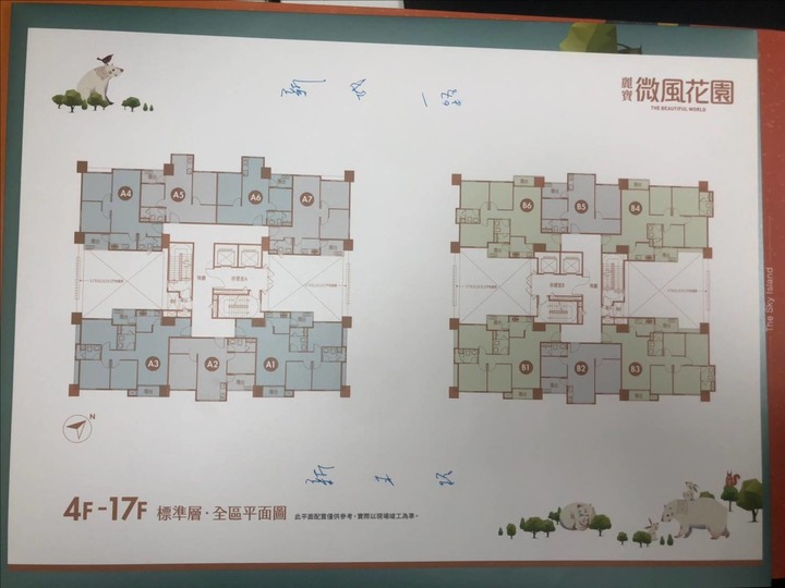 洲子洋重劃區5建案完整資料分享 山水城州/天空之邑/微風花園/春城愛/伴月灣