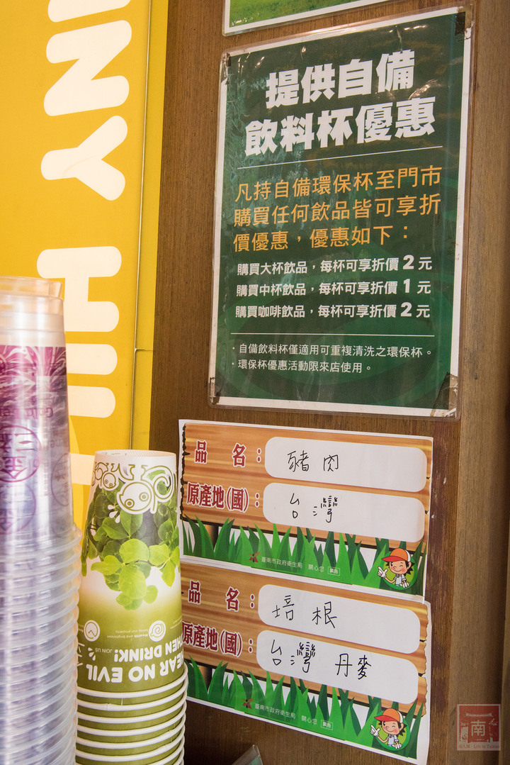 【臺南美食】浮誇爆料意麵再升級|意麵擺上黃金蒲燒鰻魚和培根串|臺南獨家美食別的地方吃不到~~金三益健康茶飲