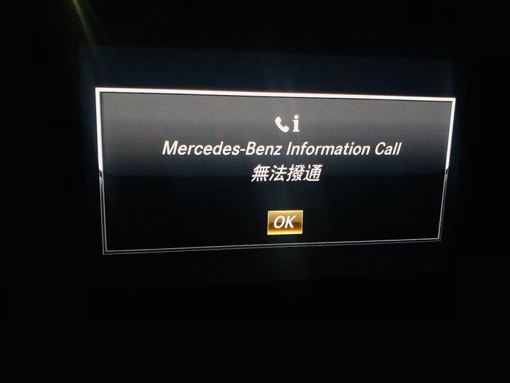 有人的外匯車 i-Button 按下去可以連接的通的嗎?