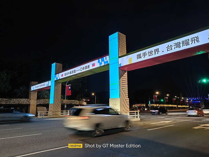 realme GT 大師版 不專業開箱 (拍照也會在這篇留言陸續更新)