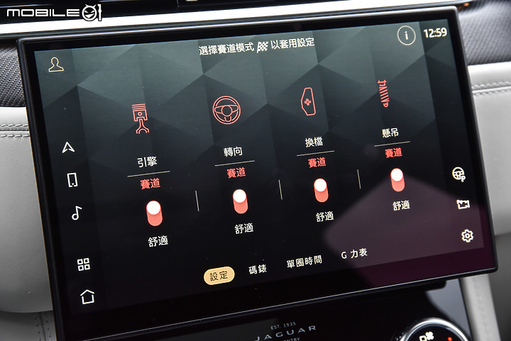 Jaguar小改款F-PACE SVR試駕|八缸猛獸果真是力大無窮!