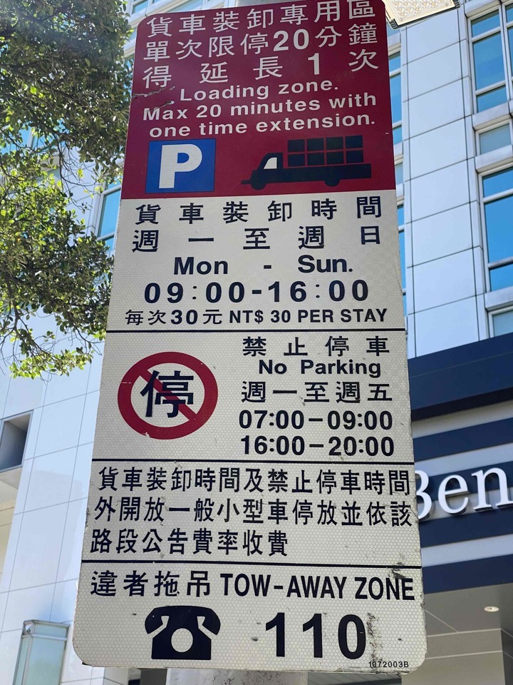 點我看大圖