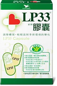 初老族會吃的保健品