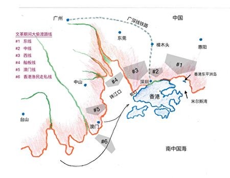 《偷渡犯》作者：從大逃港到三退 中國人覺醒