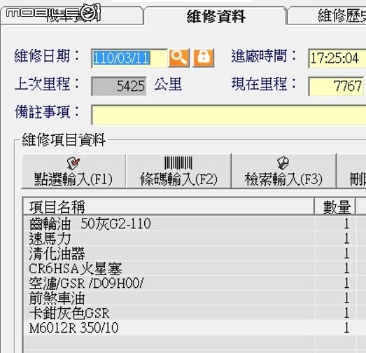 2007年的GSR 125下課