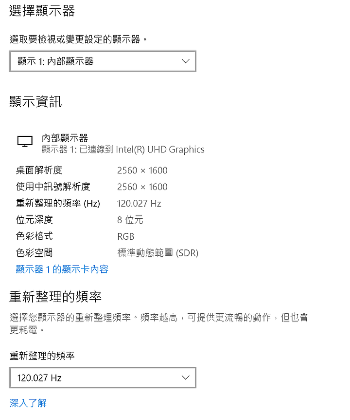 MSI Creator Z16 i9版 攻頂下的心得