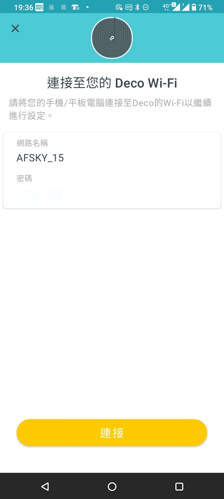 透天厝全戶MESH WIFI TP-LINK DECO M4替換安裝紀錄