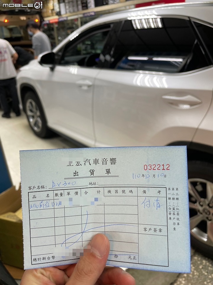 Mio C330關箱 Mio 890D開箱 感受行車記錄器的全新進化！ (12/21更新)