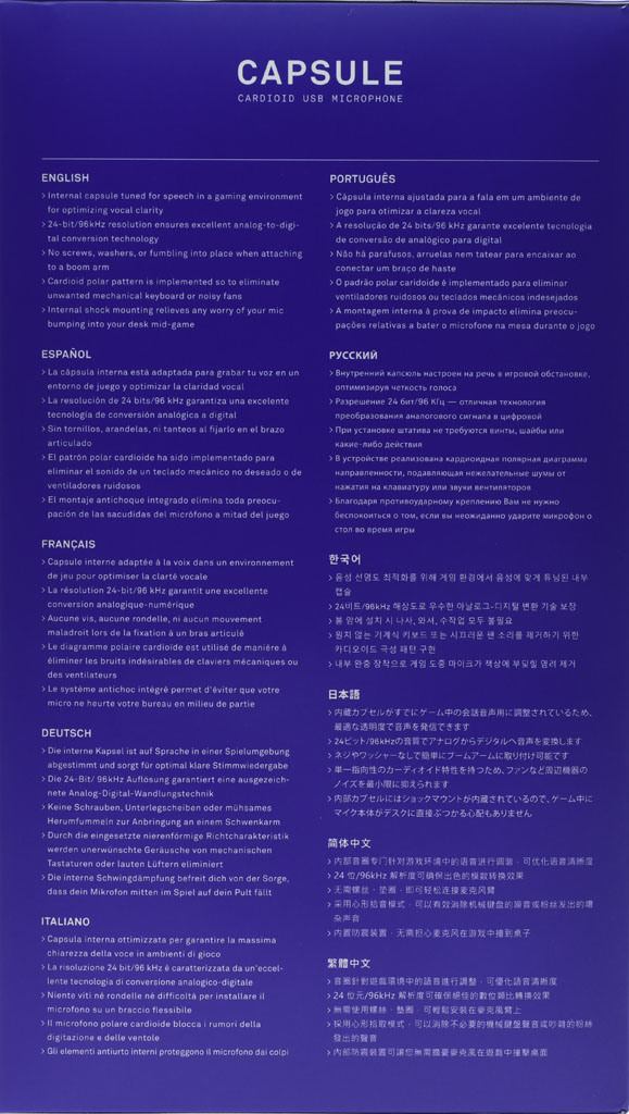 NZXT CAPSULE電容式數位USB麥克風開箱簡介
