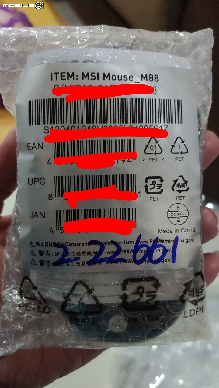 (分享)高CP值筆電 微星 MSI GF GF65 10UE-419TW (已到貨)
