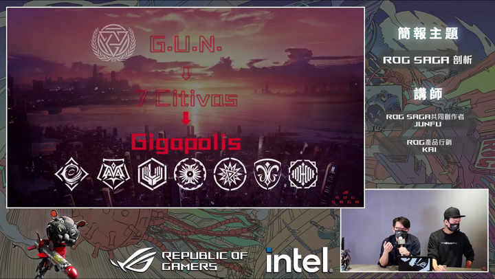 ROG Teams Party線上活動分享。