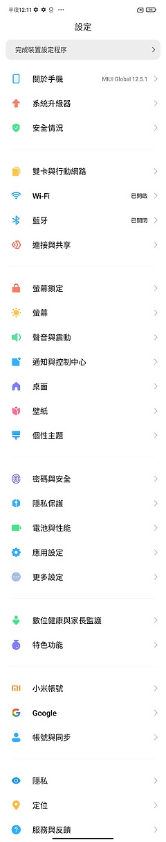 POCO M4 Pro 5G試用|相機、充電再升級的5G平價機款
