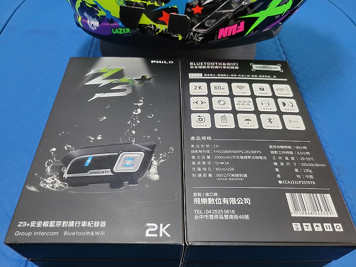 分享開箱 飛樂 Z3+ 藍芽耳機+行車紀錄器 2K30p 1080 60p 1080 30p wifi傳檔