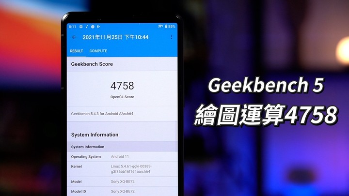 2021最相機的手機!Sony Xperia PRO-I 開箱體驗 | 1吋感光元件、YouTuber、Vloger、部落客必買、4K120fps錄影手機【束褲開箱】今年到了年底各大廠都陸續把當年度旗艦機種推陳出新,沒想到Sony年底開大招,發表了Sony Xperia Pro-I,那個I代表了Imaging,也定調這次的產品定位更接近相機...還是手機?我們就來開箱吧!