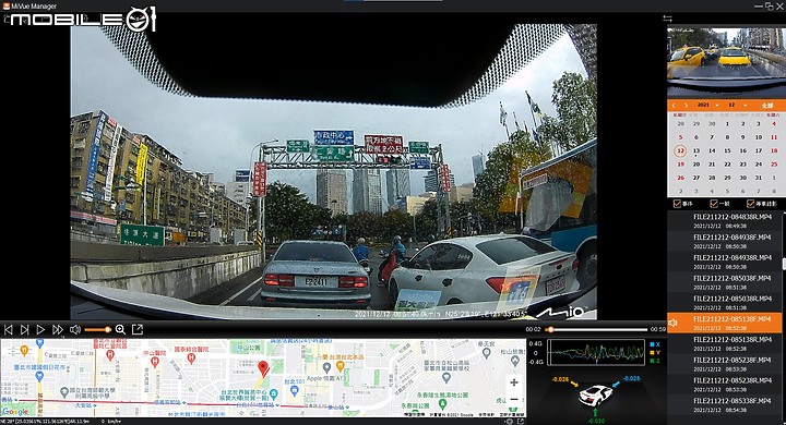 Mio C330關箱 Mio 890D開箱 感受行車記錄器的全新進化！ (12/21更新)