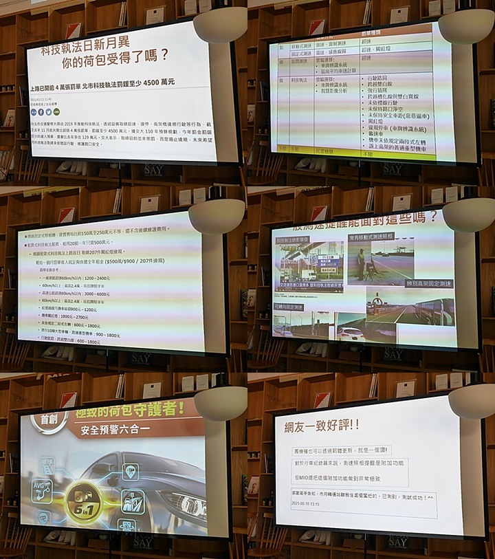 Mio MiVue™ 887 — 4K高畫質與安全六合一之實戰體驗分享，外掛基隆太平青鳥與誠品快閃店輕旅行！