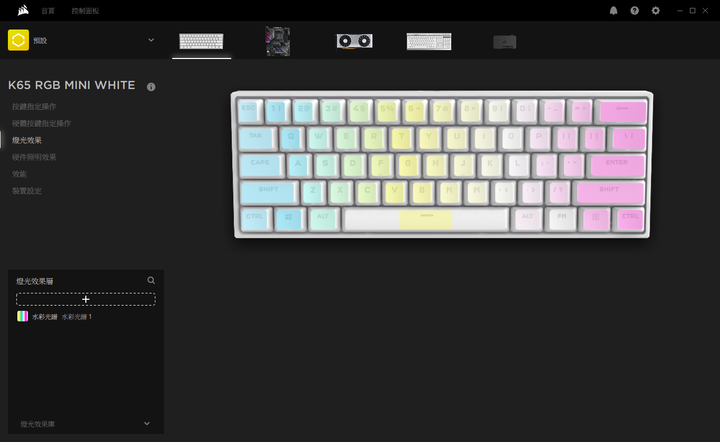 【開箱】誰都不能阻擋我對小鍵盤的熱愛!! Corsair K65 RGB Mini開箱