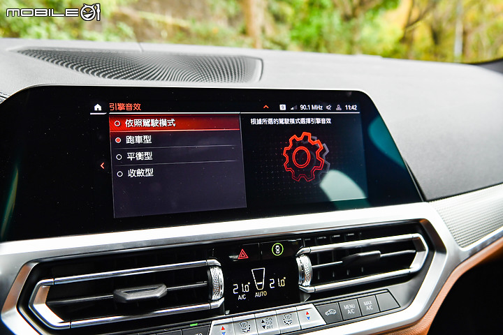 BMW大改款430i Gran Coupe M Sport試駕 │ 身著勁裝的文人，拿捏平衡的學問！