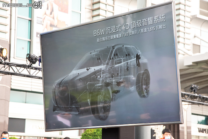 【採訪】BMW全新電動休旅iX正式發表,雙車型劃分自320萬元起!
