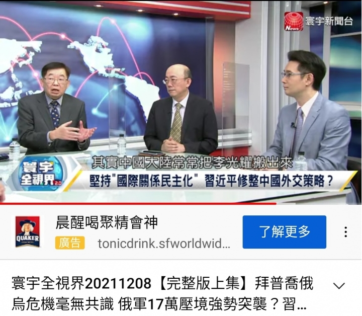 新加坡式民主 是不是亞洲最好典範？