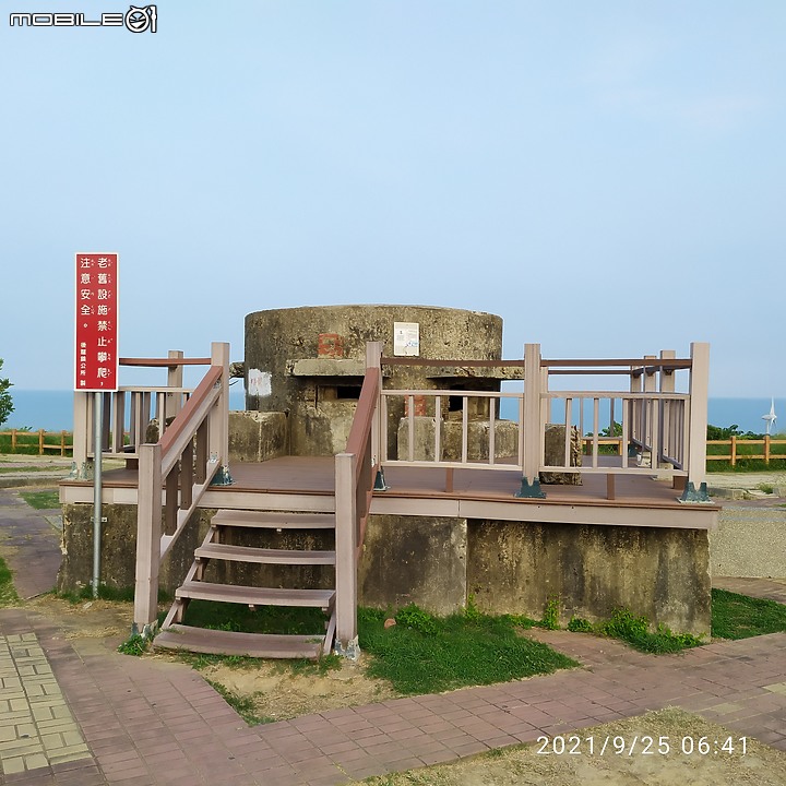 【忍者崎行旅】後龍鎮半天寮休閒文化園區半日遊!