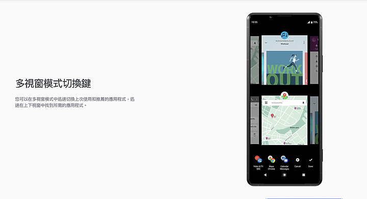 Sony Xperia PRO-I 不只是手機 更是隨身小單眼相機