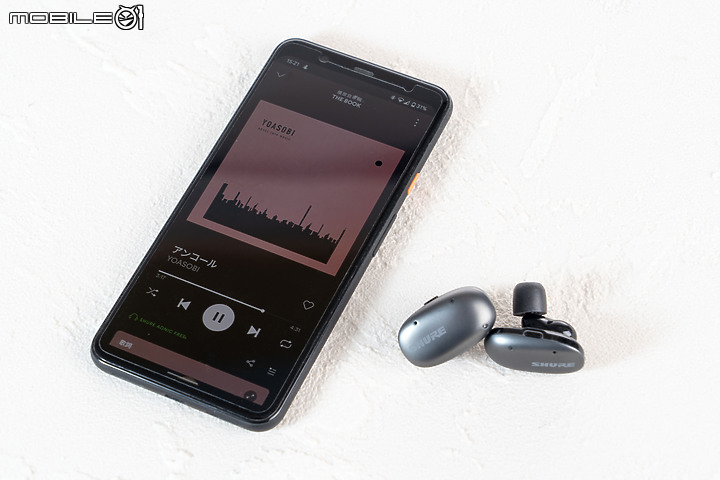 Shure Aonic Free 試聽報告|擁有出色音質、專業級隔音的真無線耳機