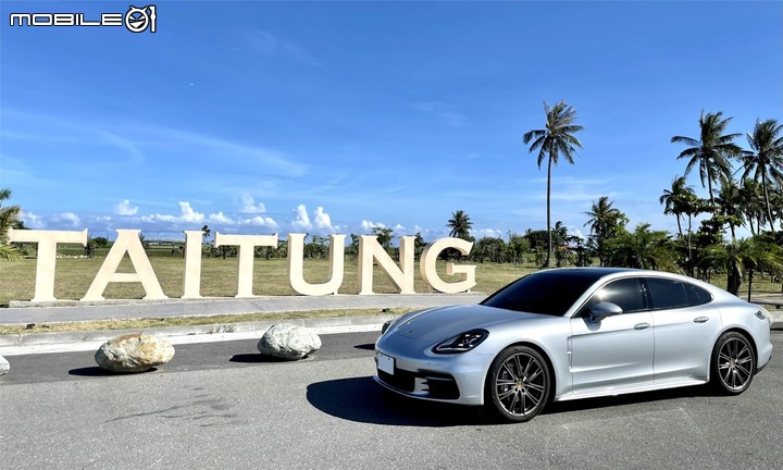 [分享]車庫多了一台Porsche Panamera