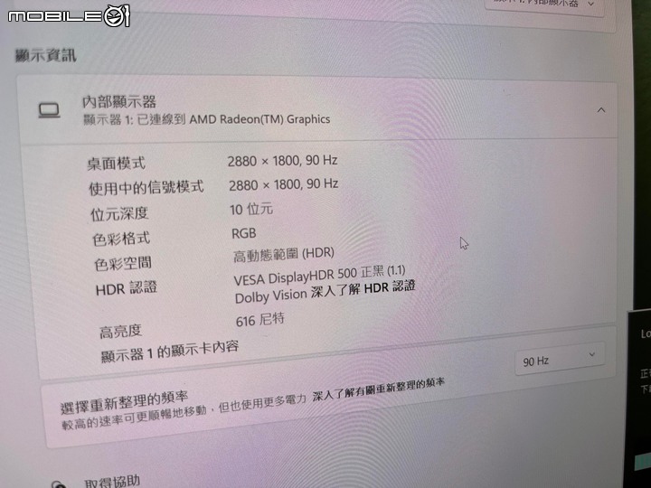 點我看大圖 簡單開箱、心得 Lenovo YOGA Slim 7 Carbon 14 AMD款