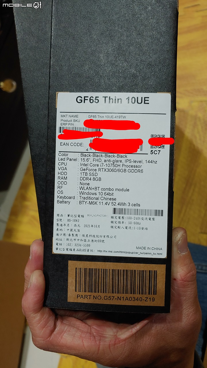 (分享)高CP值筆電 微星 MSI GF GF65 10UE-419TW (已到貨)