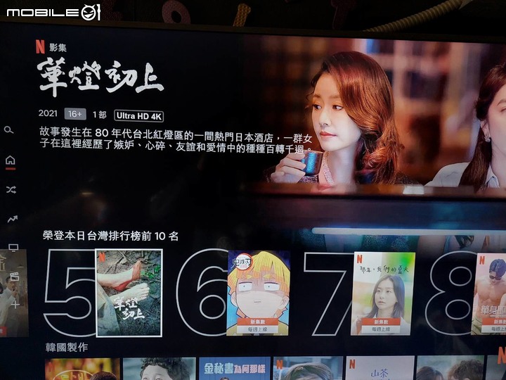 [已解決] 想請達人幫忙解惑 關於 PS4 Pro 播放 Netflix Disney+ 4K HDR 的問題 及 支援問題