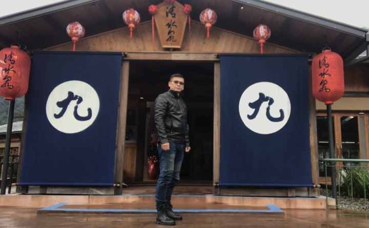 宜蘭清水泉溫泉♨️