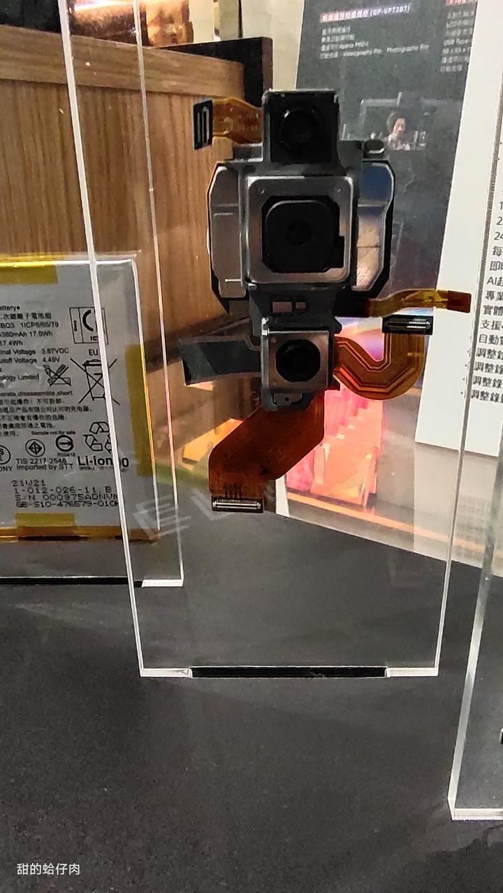 沒實機拍照結果可分享的【Sony Xperia PRO-I 真．相機新機體驗會】