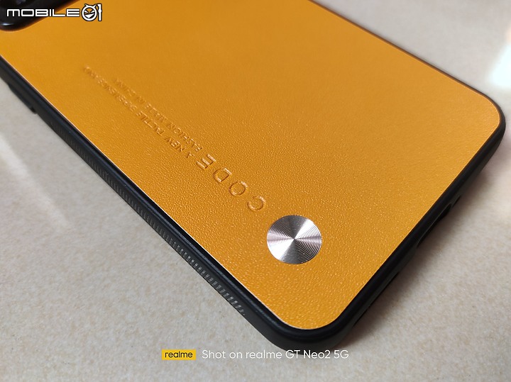 分享~realme GT Neo2 5G純色素皮保護殼（卡其黃）