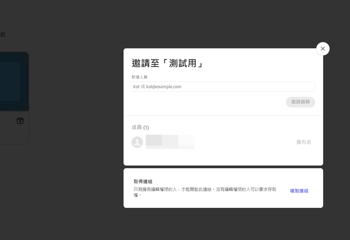 Adobe 推出免費線上創作應用服務 Creative Cloud Express 用瀏覽器或手機就能輕鬆製作多媒體內容