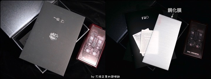 [不務正業護理師開箱]FiiO M17 HiFi 播放器可攜式台機～是旗艦播放器也是桌機,超級大耳罩模式,激發您耳罩耳機的潛能～