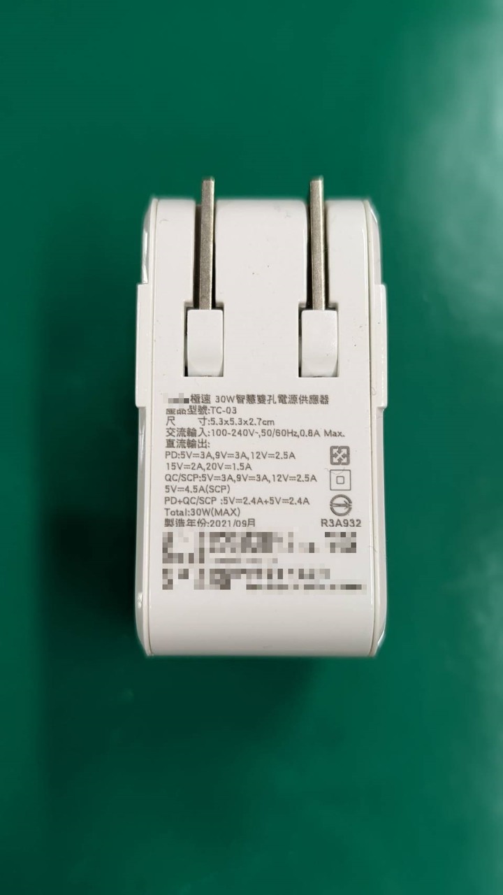 Jabra elite 85t 充電問題