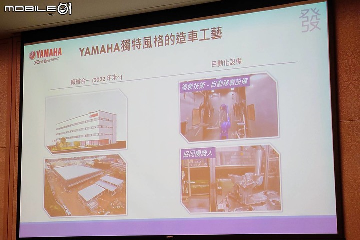 【採訪】不換電了！YAMAHA 台灣山葉 2022 年春季將在台進行 125 級距充電式電動機車測試！