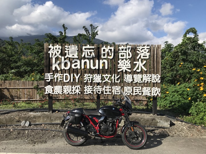 大野狼&rarr;太平山翠峰景觀道路之旅