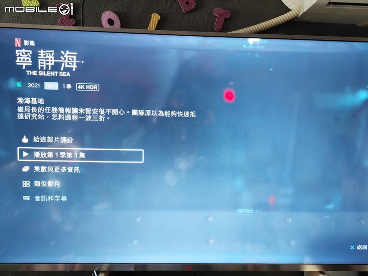 [已解決] 想請達人幫忙解惑 關於 PS4 Pro 播放 Netflix Disney+ 4K HDR 的問題 及 支援問題