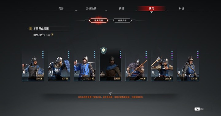 《戰意》初心簡介-帶您如何讓兵團快速線上心臟!