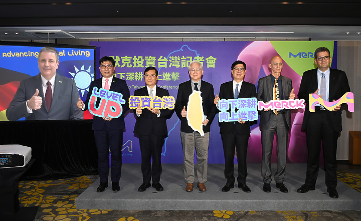 創造400個工作機會!半導體材料大廠默克將在台投資170億,為歷來最大手筆
