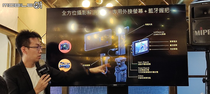 【 體驗分享 】Sony Xperia Pro-I  攝影旗艦手機輕鬆試玩，資深索粉的真心吐嘈！