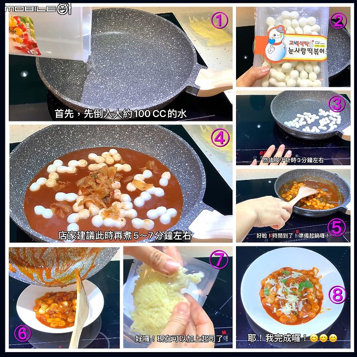 「雪人年糕」搞定小孩 / [人蔘雞湯」孝敬長輩（耶！今年年菜終於可以輕鬆煮啦！）你們今年年菜想好要吃什麼嗎？