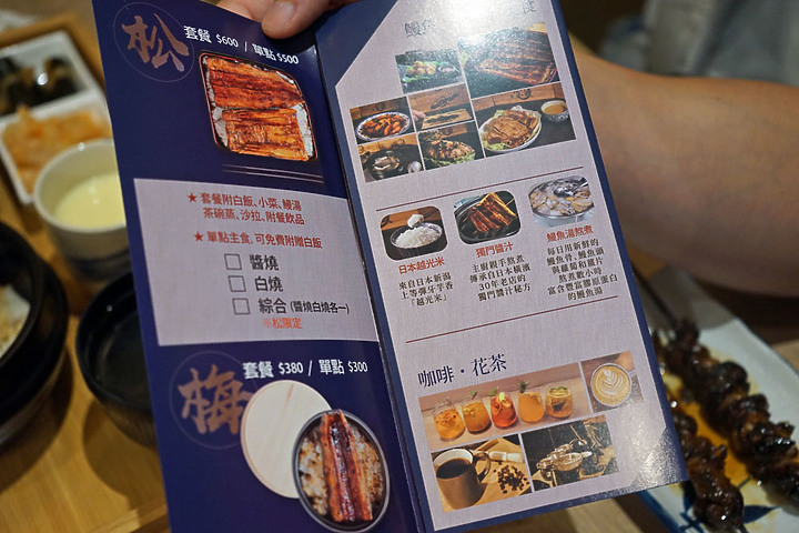 【台南鰻魚飯】少見的驚喜鰻魚料理-烤鰻肝┃附餐多元精美┃宝鰻道地鰻魚飯