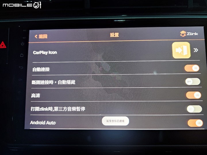 {新発売 無線Android Auto}，車機有 無線 carplay又怎樣