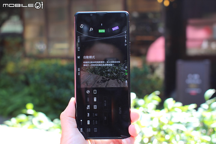 【Sony Xperia PRO-I 真．相機新機體驗會】完勝使用分享!!!