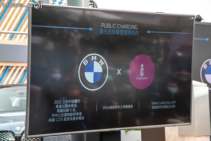 【採訪】BMW全新電動休旅iX正式發表,雙車型劃分自320萬元起!