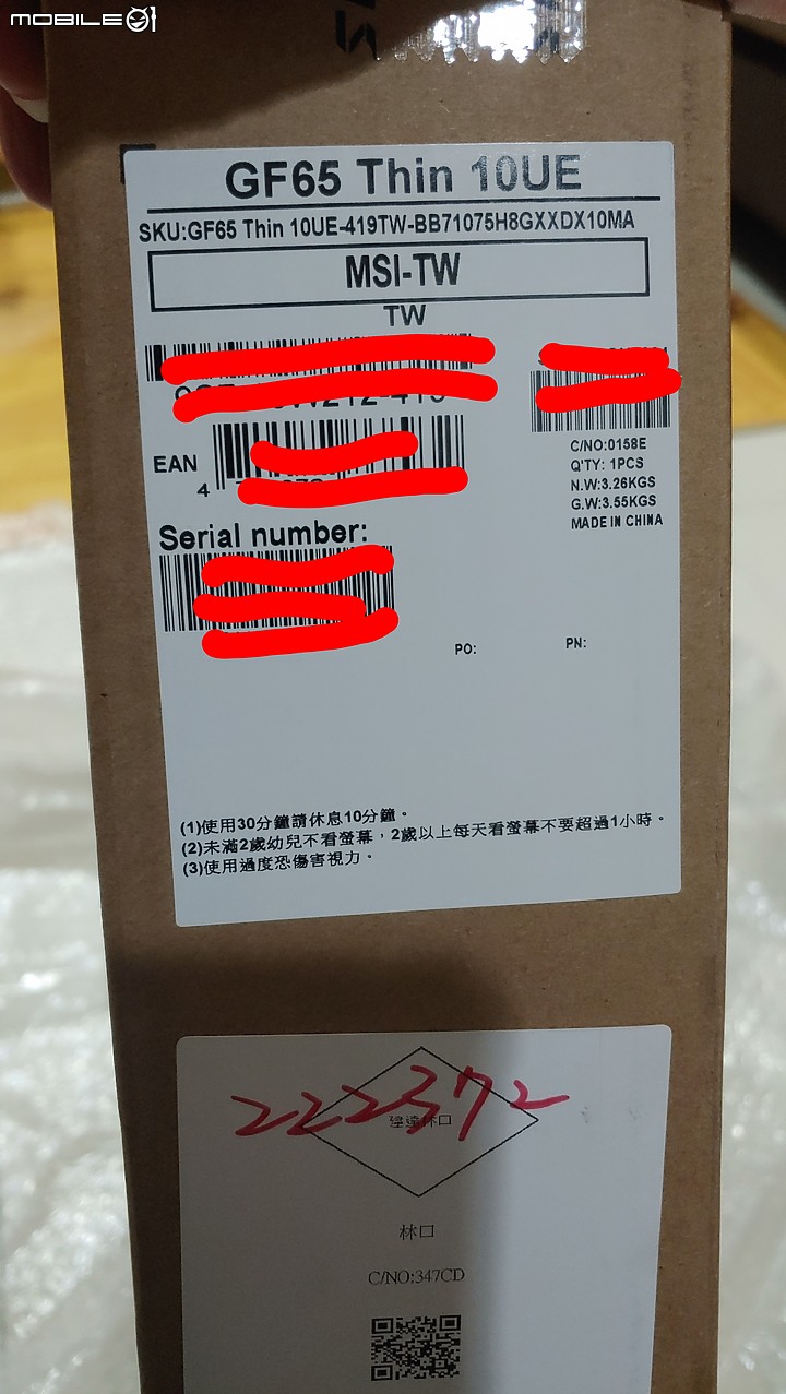 (分享)高CP值筆電 微星 MSI GF GF65 10UE-419TW (已到貨)