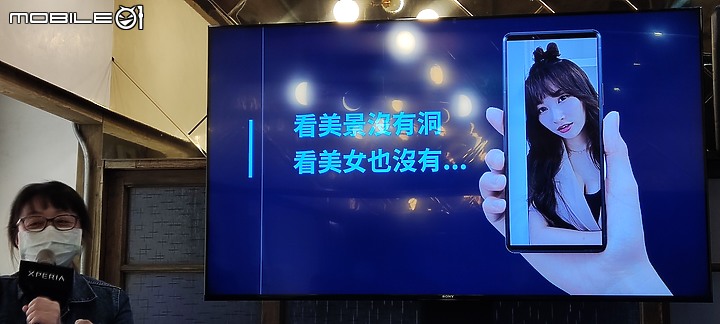 【 體驗分享 】Sony Xperia Pro-I  攝影旗艦手機輕鬆試玩，資深索粉的真心吐嘈！
